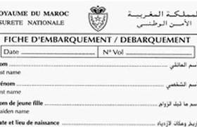Société | Retrouvez toute l'actualité du Maroc et du monde, en temps réel, sur le premier site d'information francophone au Maroc : www.le360.ma
