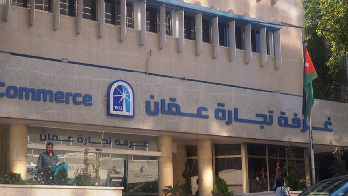 Siège de la Chambre de commerce d'Amman.
