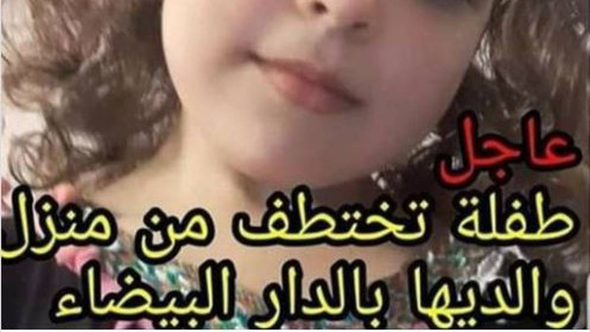 Une alerte enlèvement sur Facebook pour une petite fille portée disparue à Casablanca.
