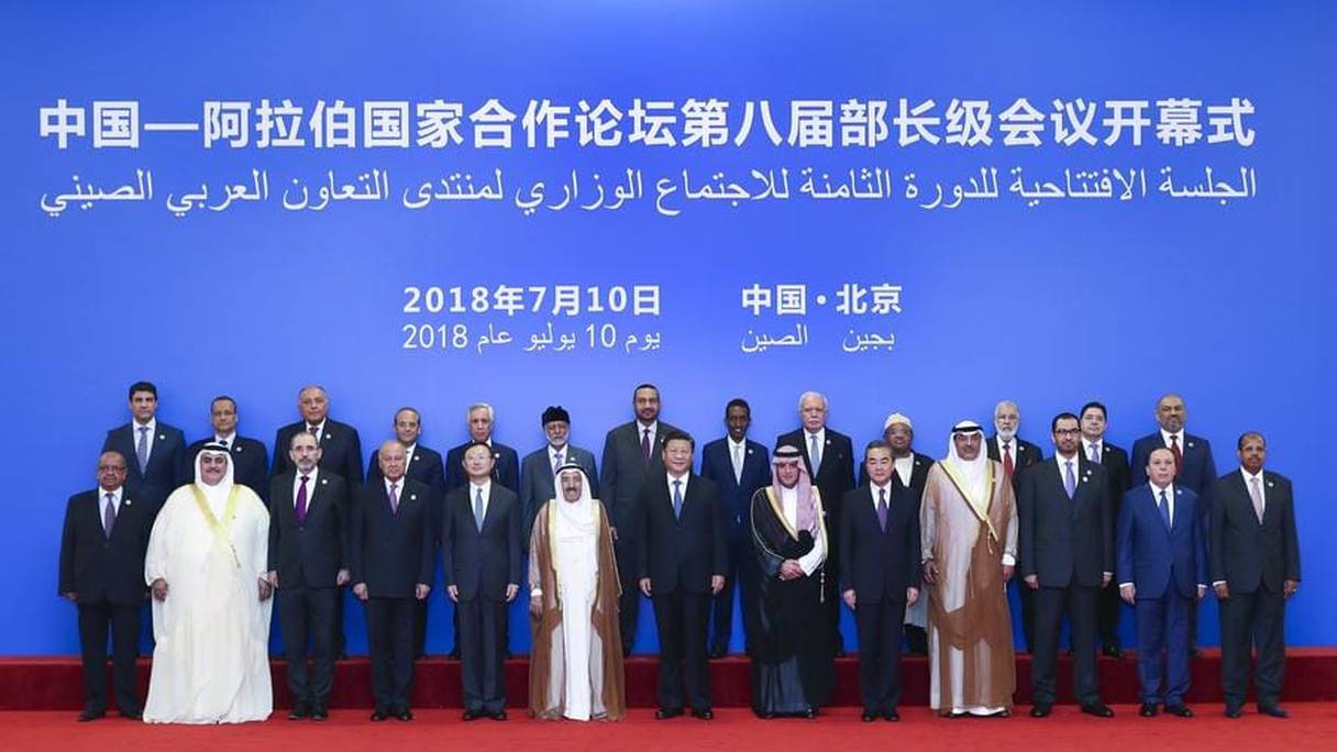 Les MAE arabes et chinois, à l'issue du Forum de la coopération sino-arabe, tenu ce mardi 10 juillet 2018 à Pékin.
