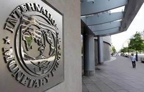 Le siège du Fonds monétaire international à Washington.