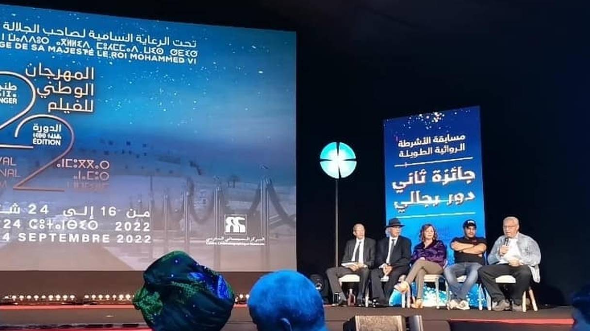 Festival national du film de Tanger 2022.
