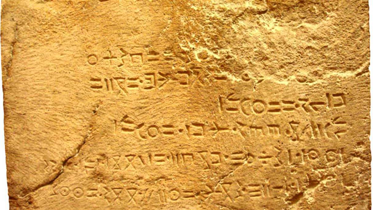 Inscription en tifinagh sur une pierre tombale (Photo d'illustration).