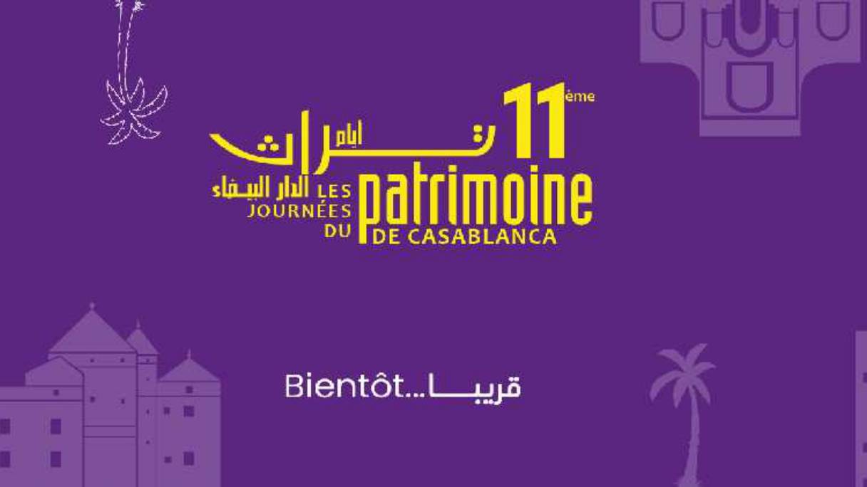 La 11ème édition des Journées du patrimoine de Casablanca se tiendra du 13 au 15 mai.
