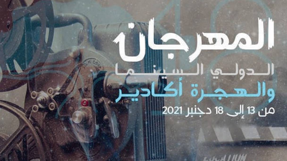 La 18e édition du Festival international cinéma et migrations d’Agadir a été reportée.
