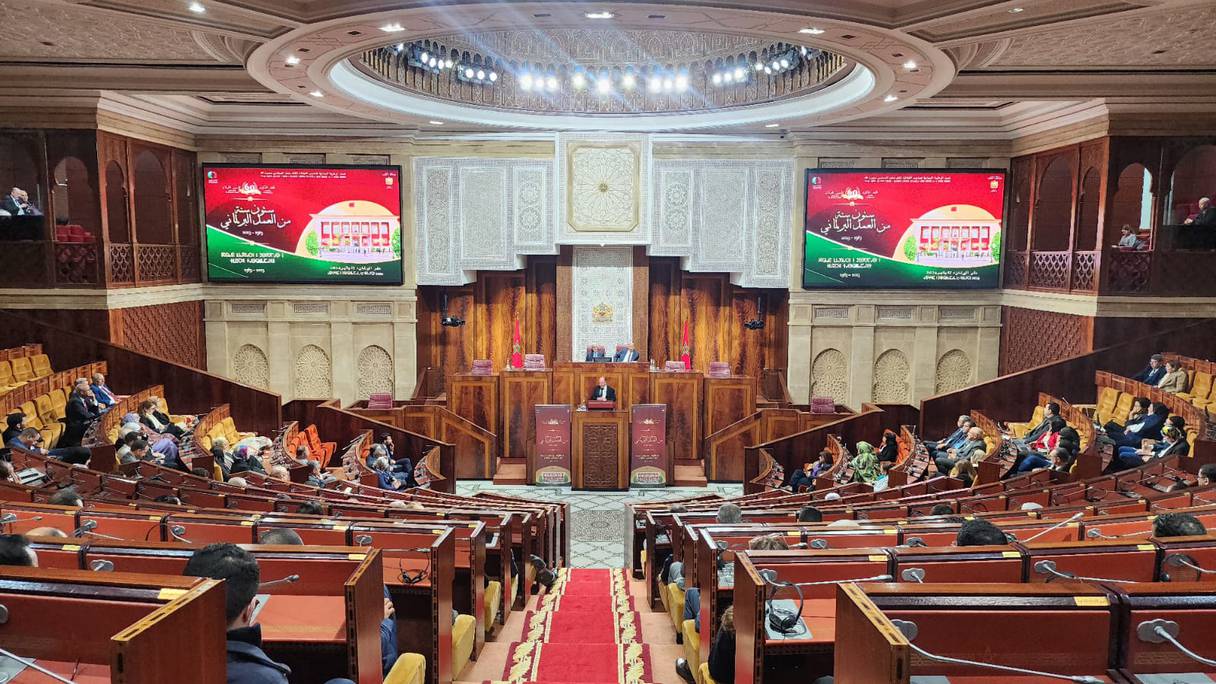 Symposium du 60e anniversaire du Parlement marocain.