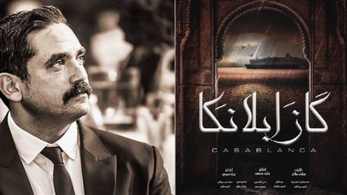 L'affiche du film égyptien Casablanca.
