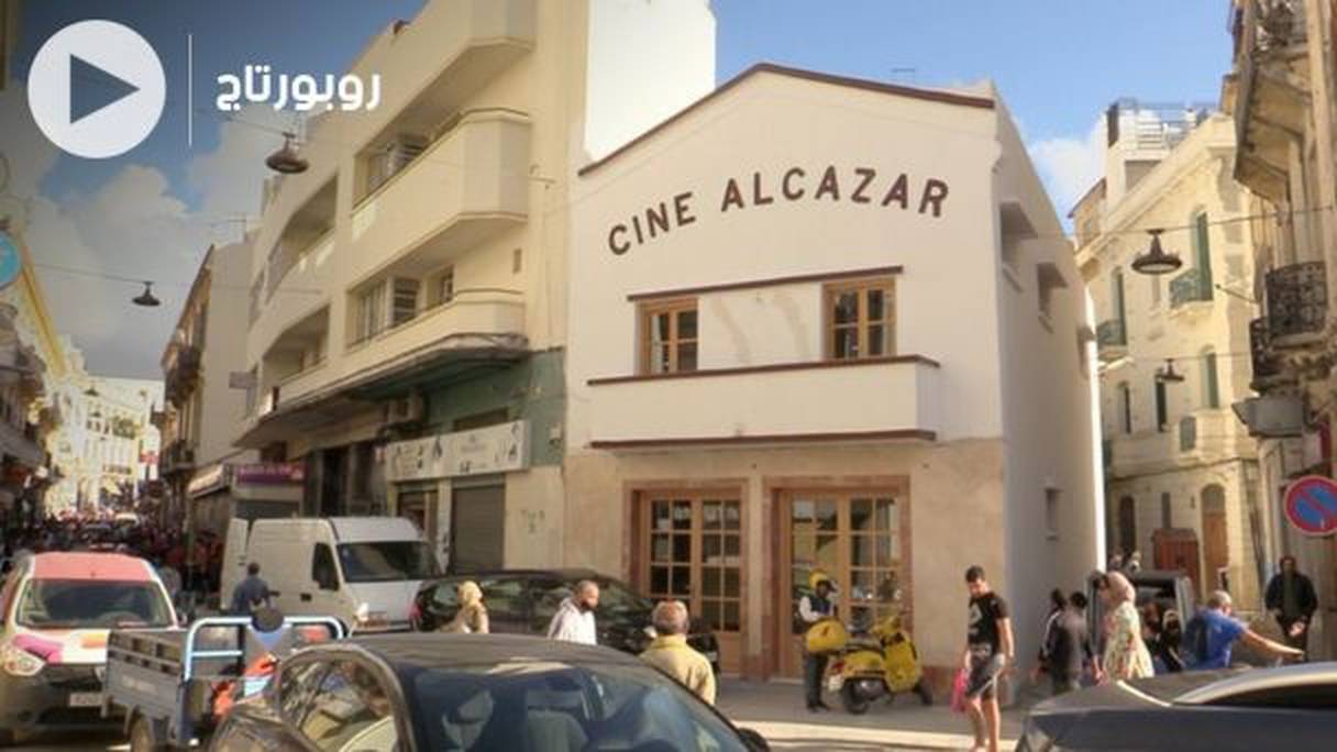 Le cinéma Alcazar, quartier Marshane, à Tanger, a été réhabilité.
