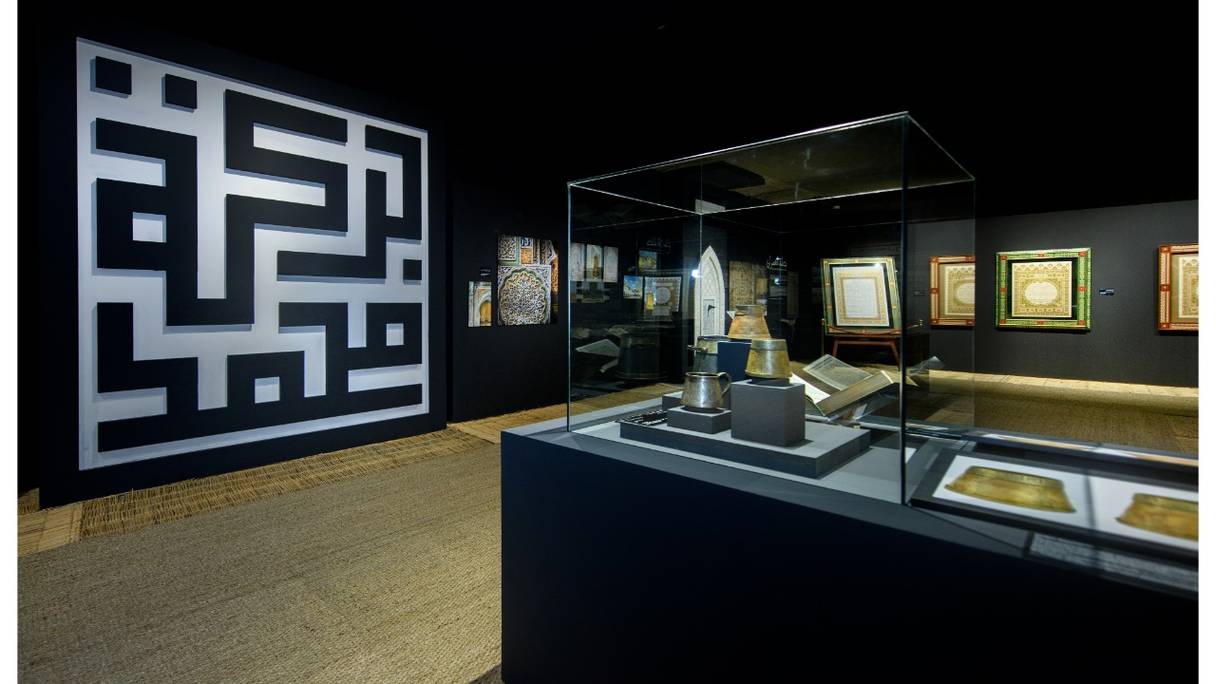 Le musée international de la Sira Annabaouia et de la civilisation islamique, à Rabat.

