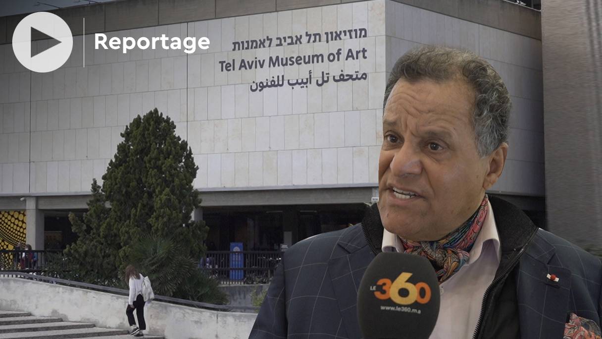 Mehdi Qotbi au musée d'art de Tel Aviv.
