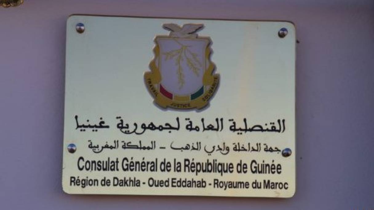 Le consulat général de la République de Guinée à Dakhla.
