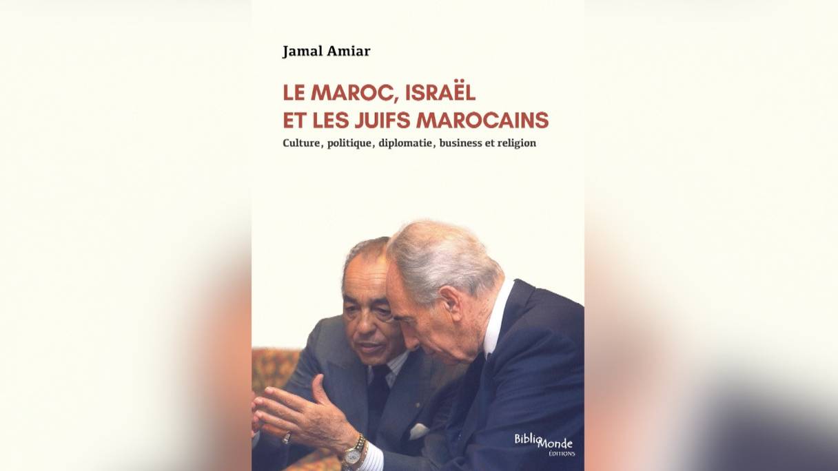 Parution de l'ouvrage «Le Maroc, Israël et les juifs marocains», de Jamal Amiar
