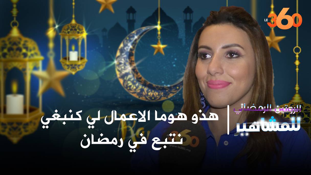 La chanteuse et actrice Sahar Seddiki dans le deuxième épisode de «Ramadan de stars».
 

