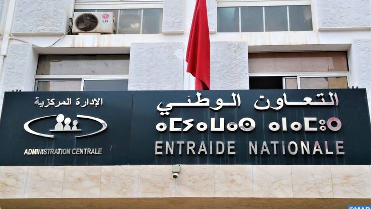 Le siège central de l'Entraide nationale à Rabat.
