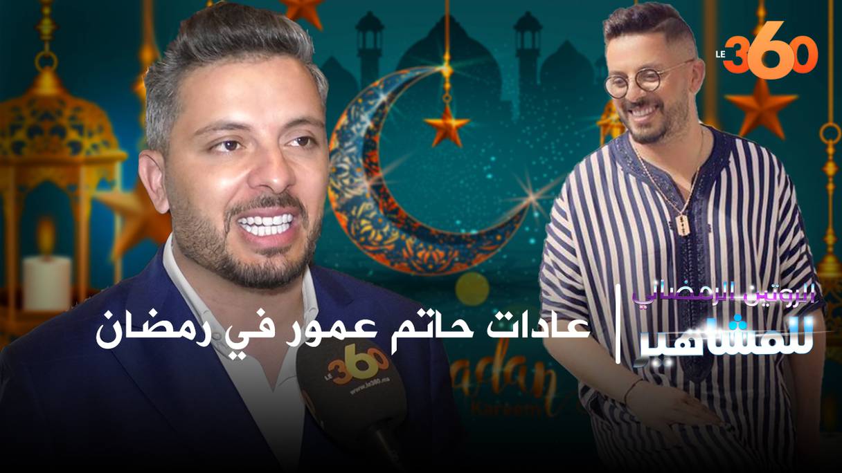 Le chanteur Hatim Ammor, dans le premier épisode de «Ramadan de stars».
