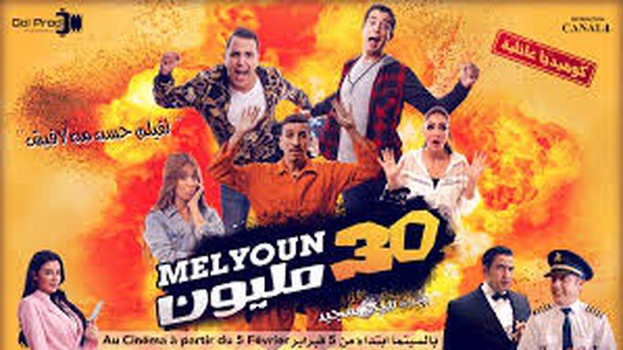 L'affiche du film "30 melyoun"
