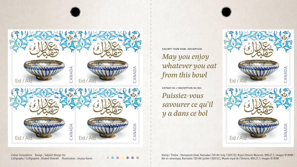 Carnet de six timbres, en commémoration de l'Aïd Al Fitr et Aïd Al Adha, émis le 3 avril 2023 par Postes Canada.