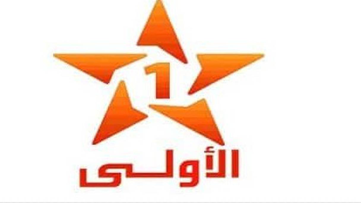 Logo d'Al Aoula, première chaîne marocaine à avoir diffusé des programmes de télévision, depuis ses studios de la rue El Brihi, à Rabat. 
