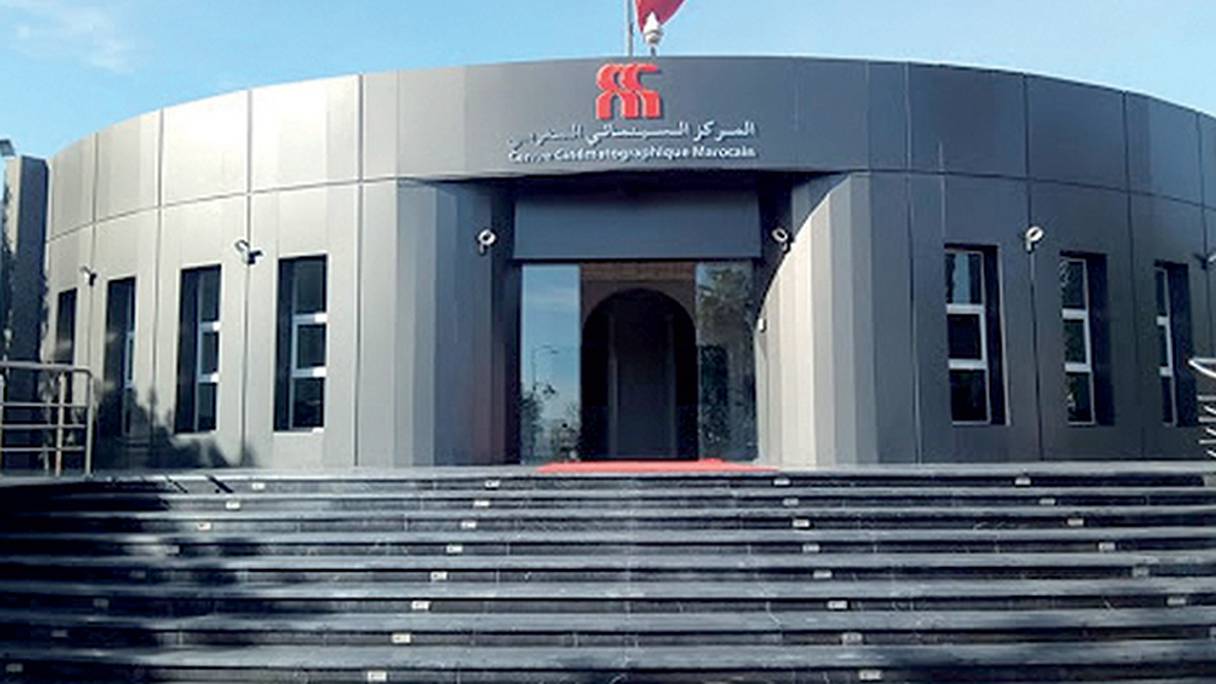 Le Centre cinématographique marocain.
