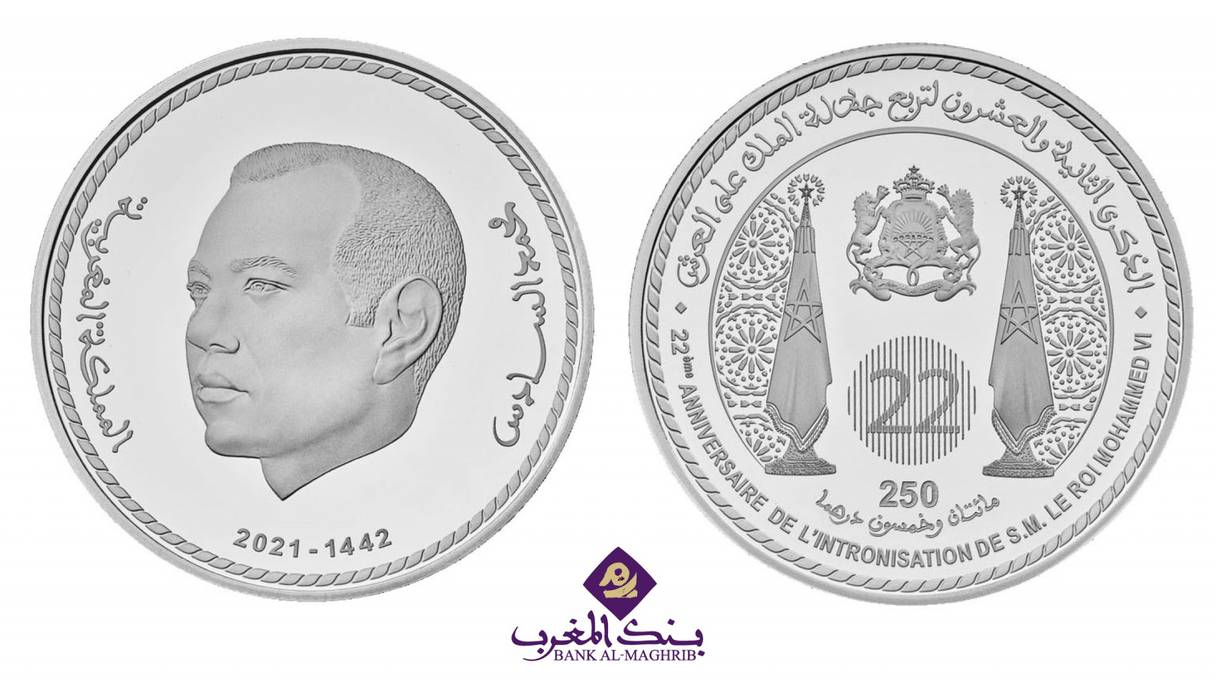 A l'occasion du 22e anniversaire de l'intronisation du roi Mohammed VI, BAM émet une pièce commémorative en argent.
