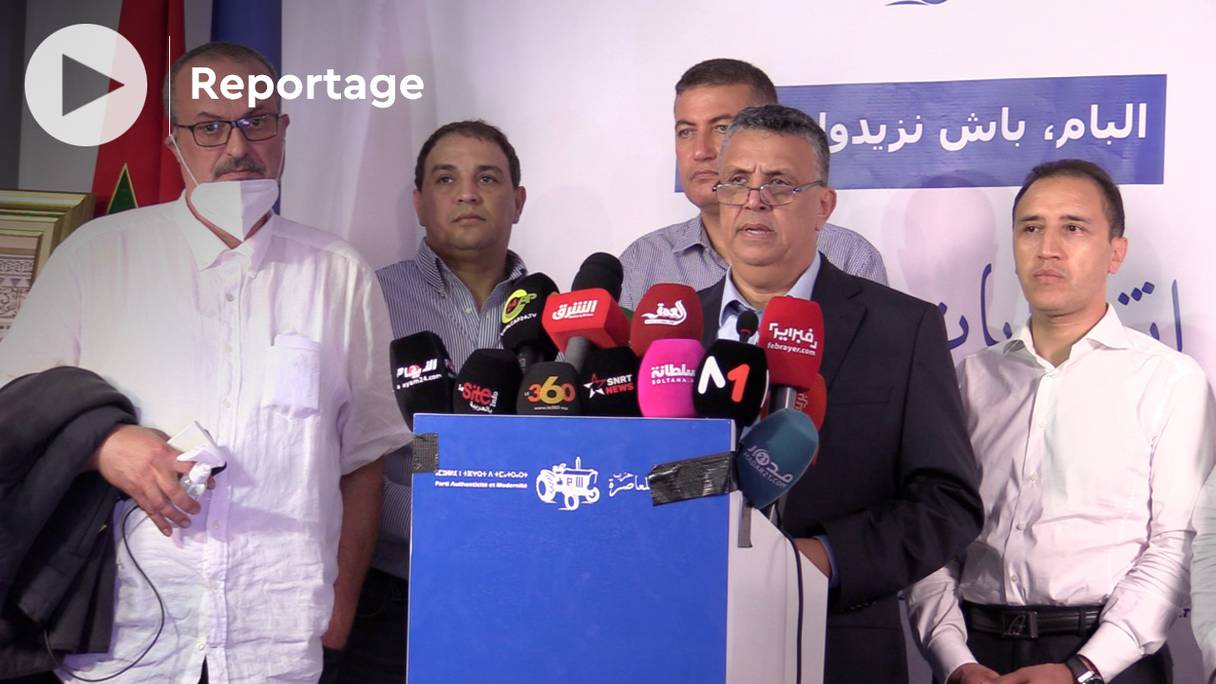 Abdellatif Ouahbi, accompagné de membres du Parti authenticité et modernité (PAM), fait sa première déclaration, jeudi 9 septembre 2021, à la suite de l'annonce des résultats provisoires des élections législatives 2021.
