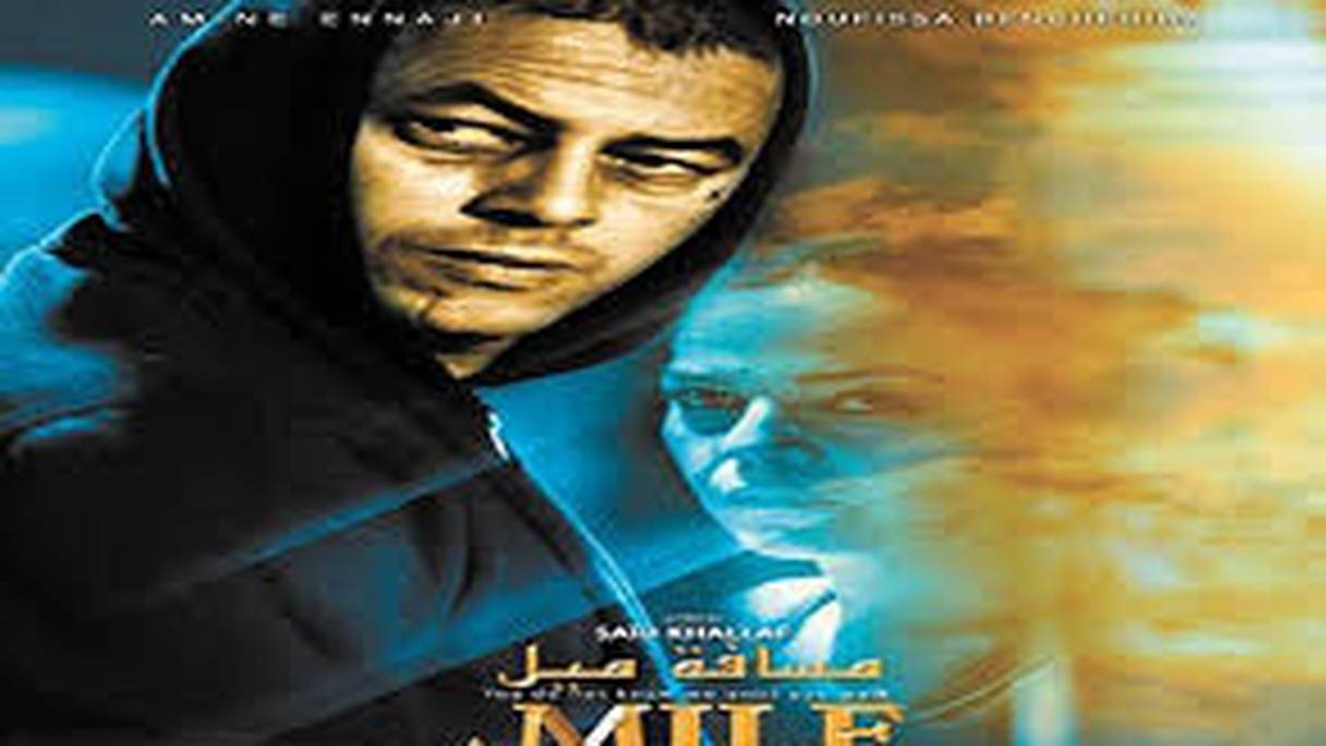 Film de Said Khallaf.
