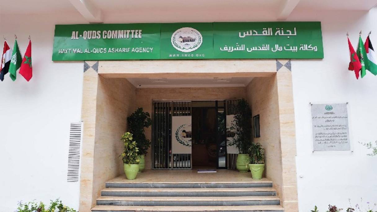 Le siège de l'Agence Bayt Mal Al Qods.
