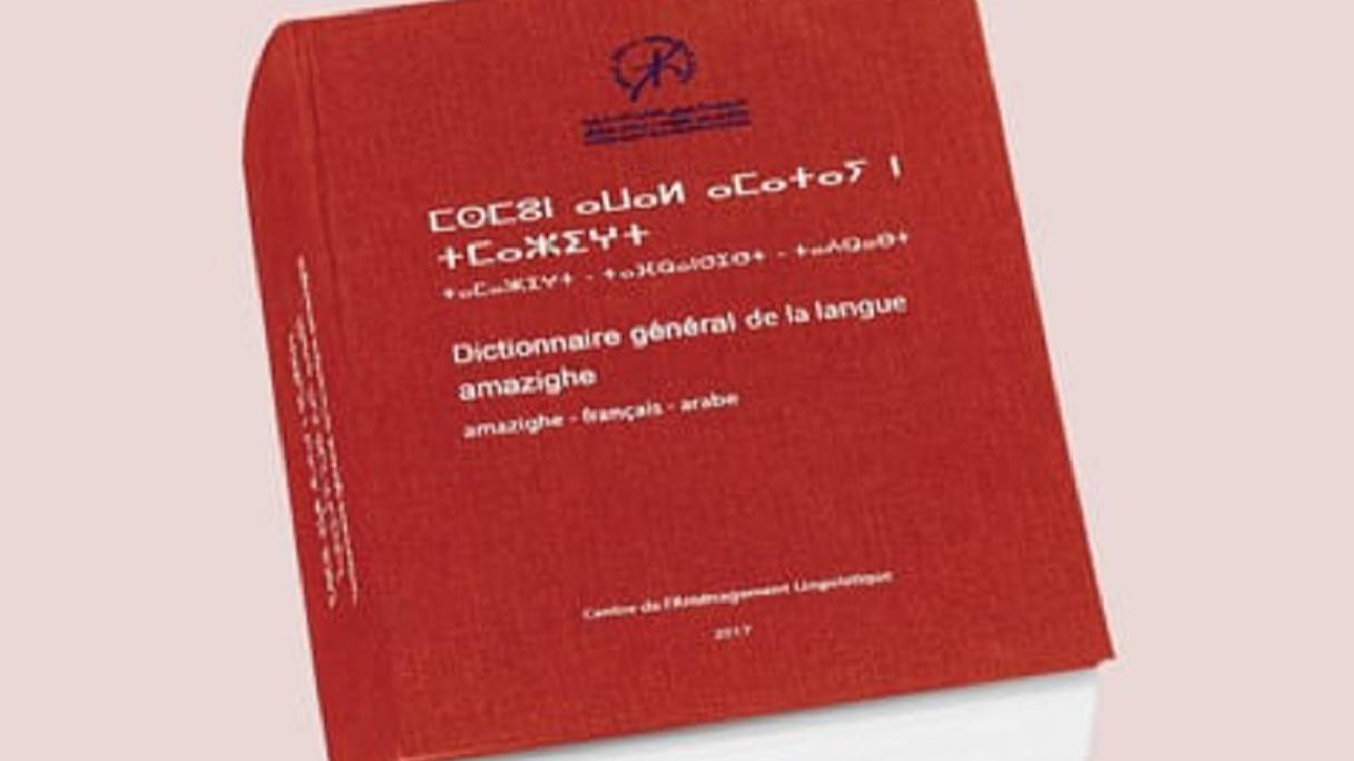 Dictionnaire général de la langue amazighe.
