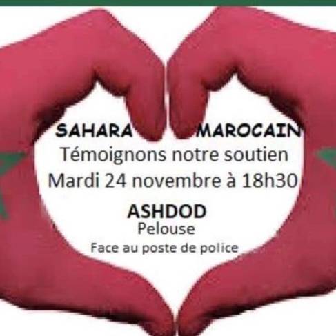 Manif Ashdod Sahara