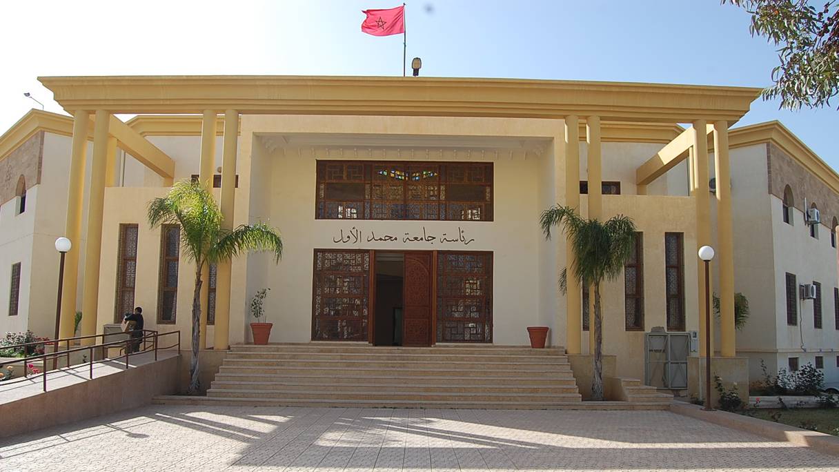 L'université Mohamed 1er d'Oujda.
