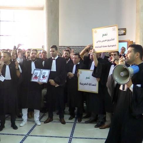 PLF 2023: les avocats de Tanger organisent un sit-in en réaction aux nouvelles mesures fiscales
