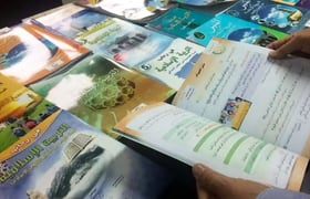 Livres scolaire - education islamique