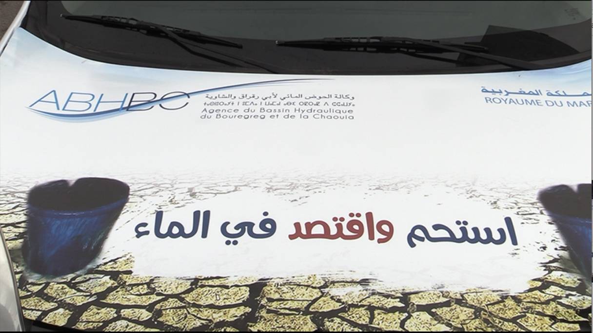 L'Agence hydraulique du Bouregreg et de la Chaouia ont lancé, le 17 janvier 2023, une campagne de sensibilisation à l’économie de l’eau dans les  hammams et douches publiques de la région de Rabat.
