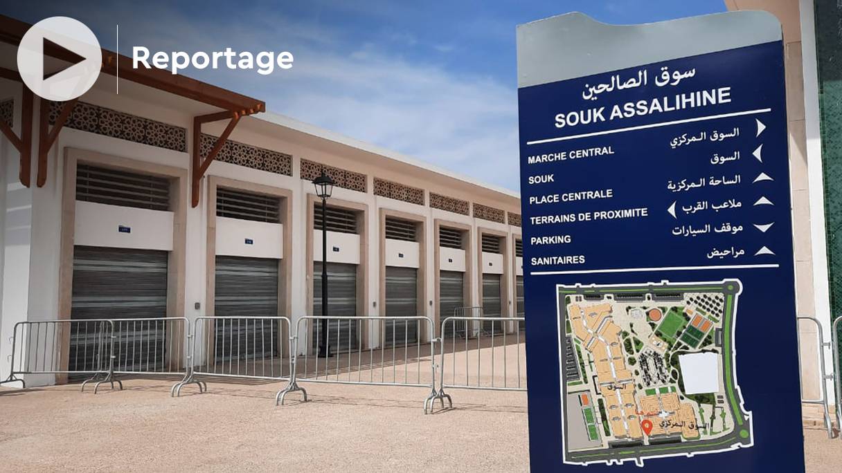 A Salé, exit Souk El Kelb, à Tabriquet. En lieu et place, un complexe commercial construit sur une superficie de 23 hectares. 
