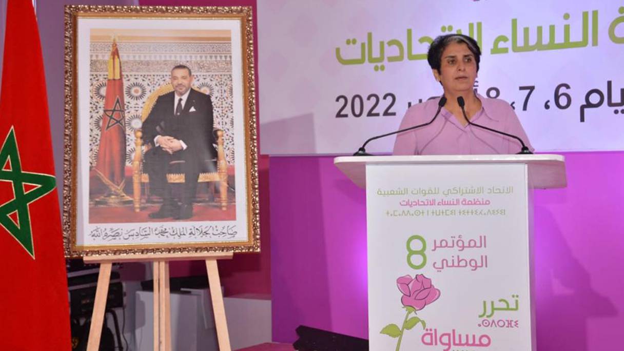 Hanane Rihab a été élue secrétaire générale de l’Organisation socialiste des femmes ittihadies lors de son 8e Congrès national, vendredi 7 octobre 2022.
