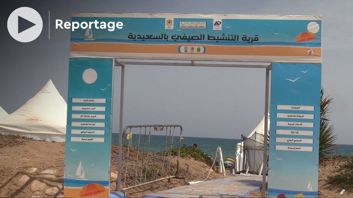 L'INDH a mis en place un village de vacances au niveau de la plage de Saïdia au profit des enfants de la région de Berkane.
