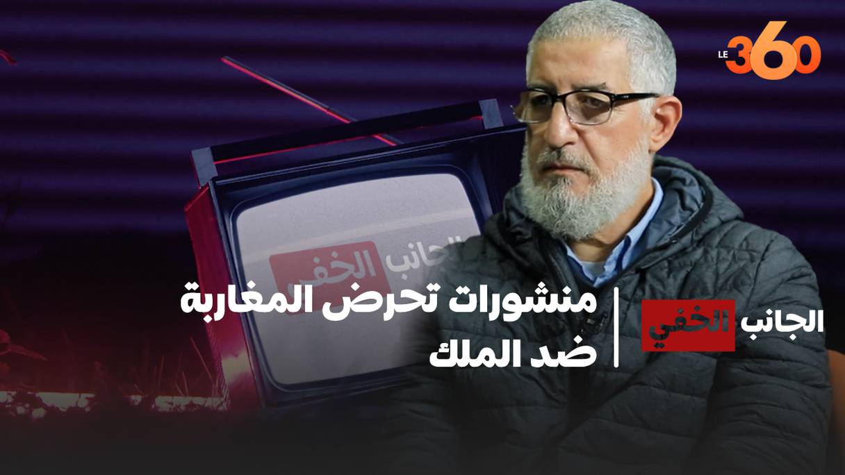 Abderrazak Soumah, l’un des émirs fondateurs du mouvement terroriste «Harakat Al Moujahidine bi Lmaghrib».

