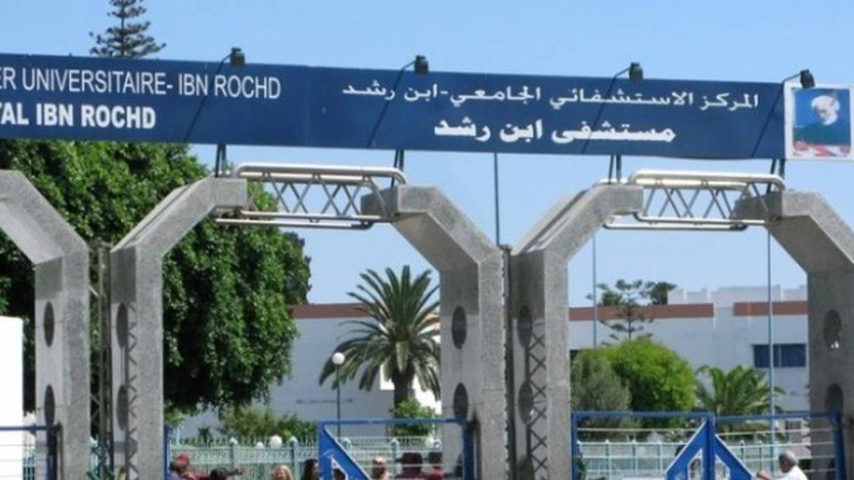 Porte d'entrée principale du CHU Ibn Rochd, à Casablanca. 
