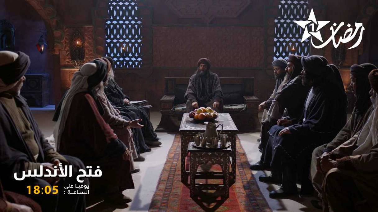 Une scène de la série «Fath Al Andalous».
