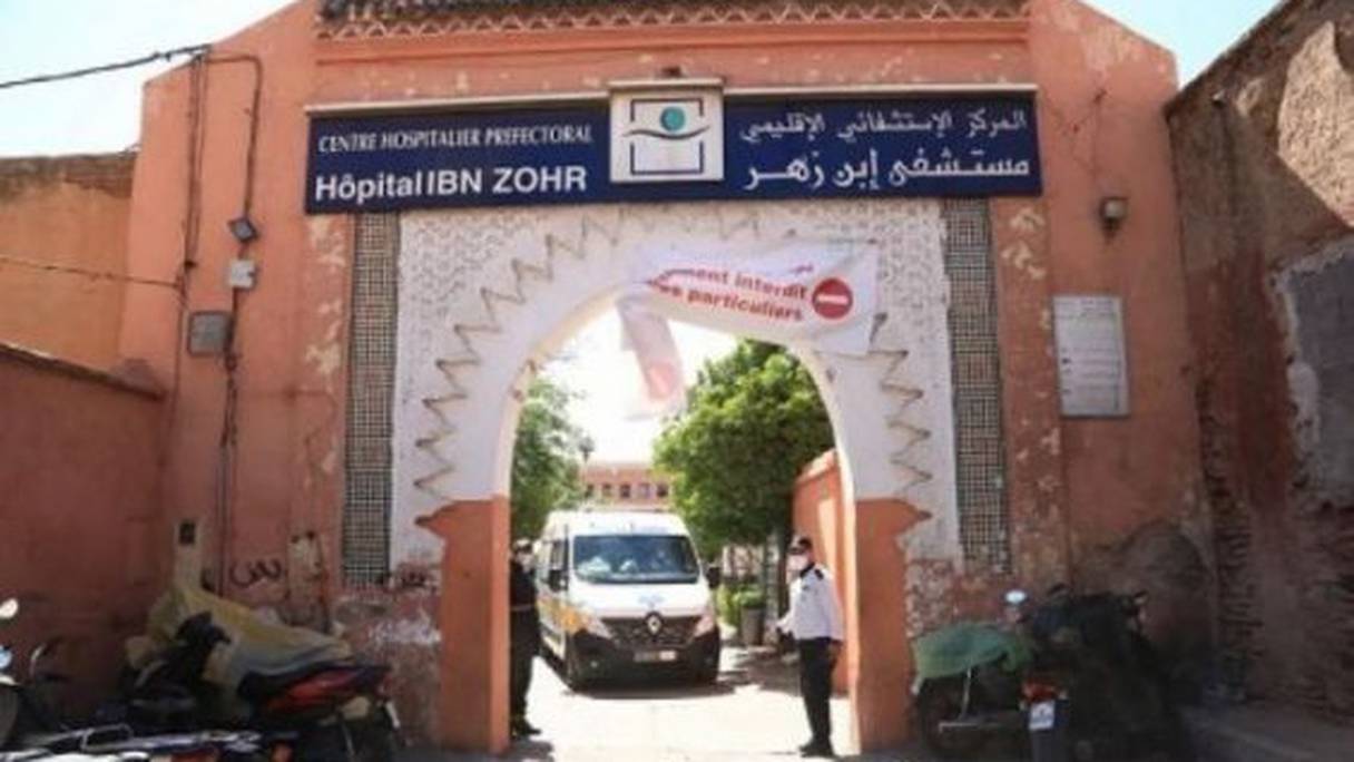 Entrée de l'hopital Ibn Zohr à Marrakech.
