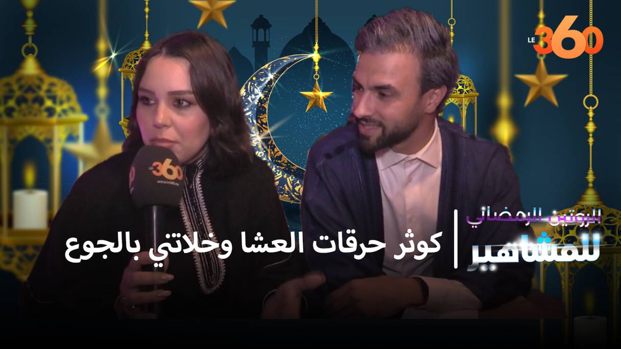 Le couple de chanteurs Kaoutar Berrani et Hani Khattab dans le cinquième épisode de «Ramadan de stars».
