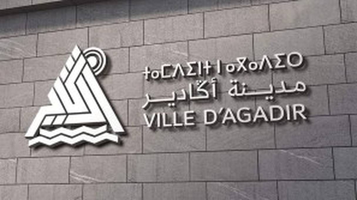 Le nouveau logo de la ville d'Agadir signé Mohamed Melehi.
