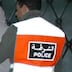 Fès: scandale de traite d’êtres humains dans une maison de bienfaisance