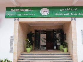 Le siège de l'Agence Bayt Mal Al Qods.