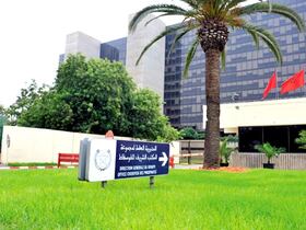 مقر المكتب الشريف للفوسفاط في الدار البيضاء