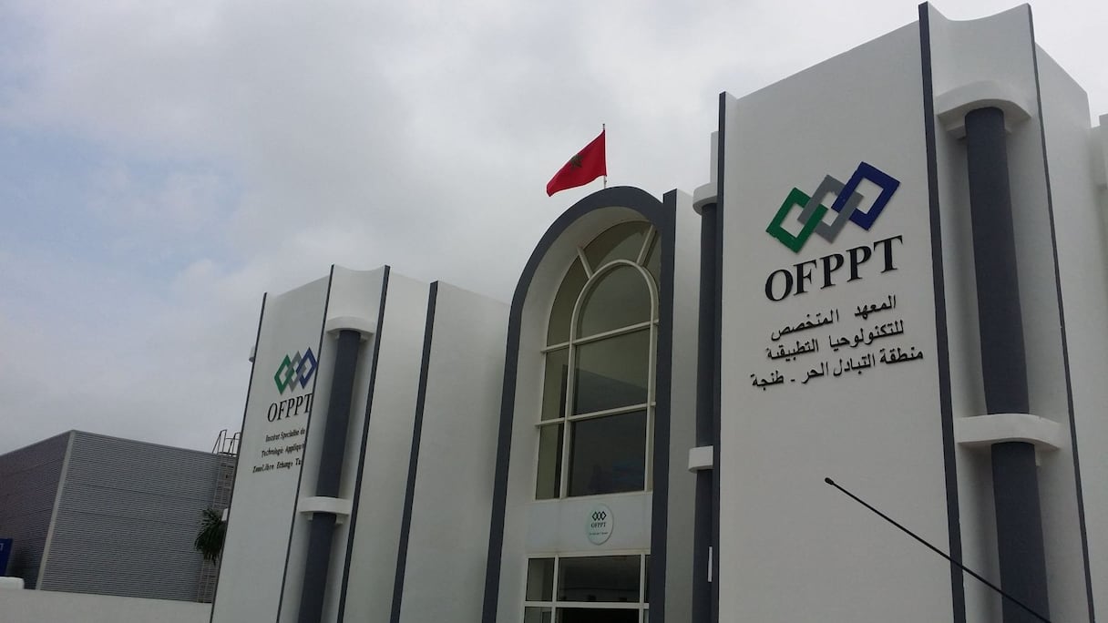 أحد معاهد التكوين التابعة لمكتب التكوين المهني وإنعاش الشغل