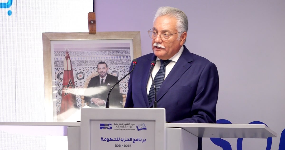 برنامج PPS الانتخابي يطلب 575 مليار درهم لتطوير الاقتصاد والاجتماع