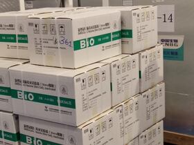 L'un des lots du vaccin chinois Sinopharm acquis par le Maroc.