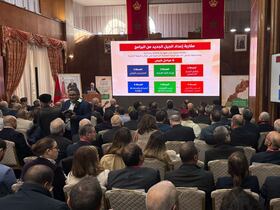 أشغال الاجتماع التشاوري الخاص ببرنامج التنمية الترابية المندمجة لعمالة الدارالبيضاء