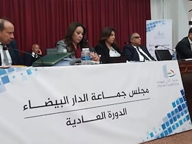 Lors d'une session ordinaire du conseil communal de la ville de Casablanca, présidé par la maire Nabila Rmili